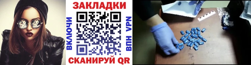 Где продают наркотики Нововоронеж Канабис  Меф мяу мяу  КОКАИН  ГЕРОИН  ГАШИШ  Alpha PVP  АМФЕТАМИН 