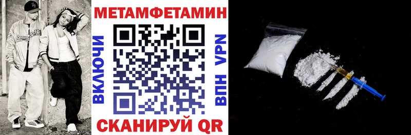 блэк спрут зеркало  Нововоронеж  нарко площадка Telegram  наркотики  Амфетамин Розовый 