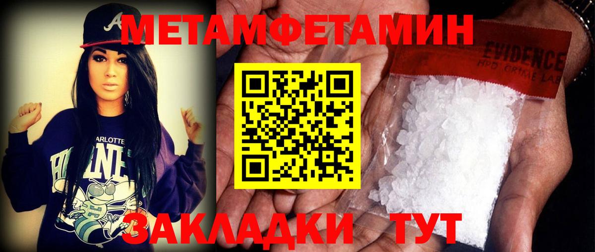 АМФ 98% Нововоронеж