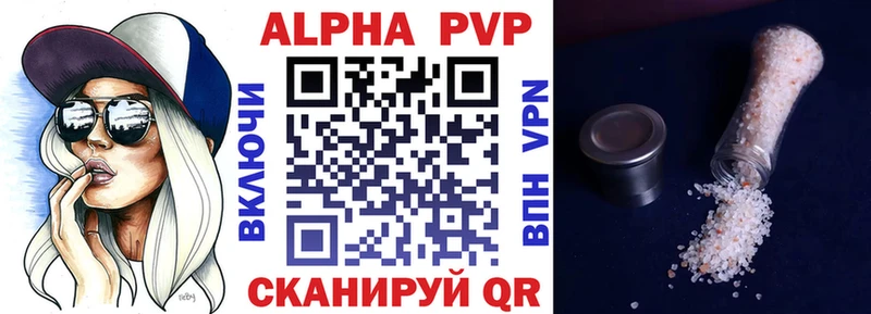 APVP крисы CK  Нововоронеж 