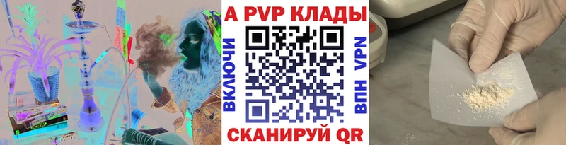 Альфа ПВП VHQ Нововоронеж