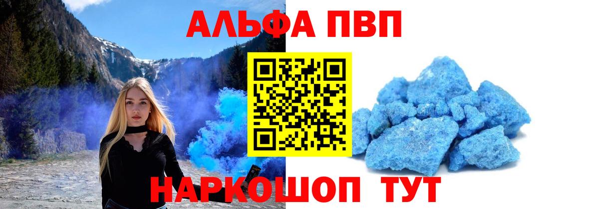 Гашиш Нововоронеж