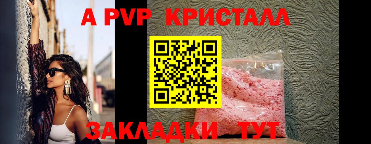А ПВП СК КРИС Нововоронеж