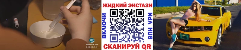 гидра онион  Нововоронеж  Бутират оксана  закладки 