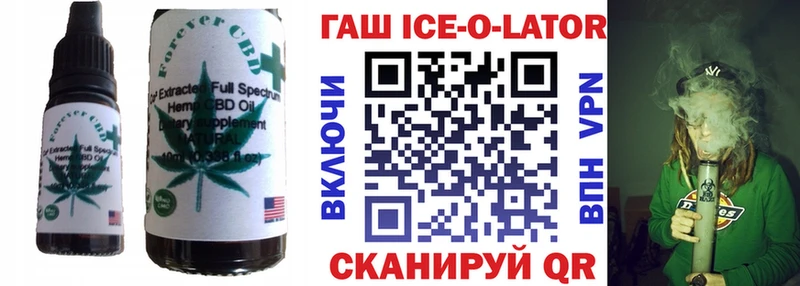 Печенье с ТГК марихуана  Нововоронеж 