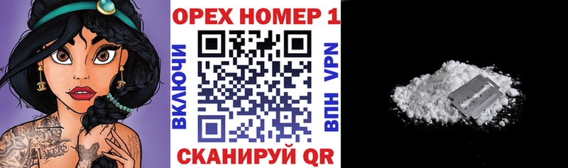 КОКАИН Боливия  Нововоронеж 