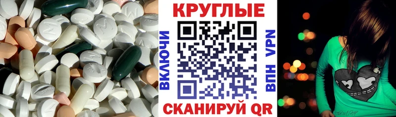 цена наркотик  гидра рабочий сайт  Экстази DUBAI  Нововоронеж 