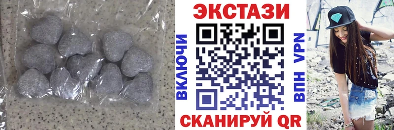 Экстази таблы Нововоронеж