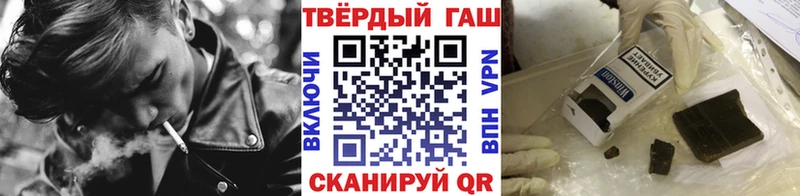 наркота  Нововоронеж  ГАШИШ Изолятор 