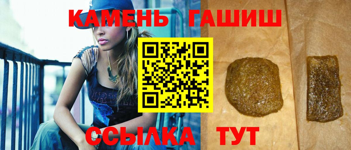 ГАШ AMNESIA HAZE Нововоронеж