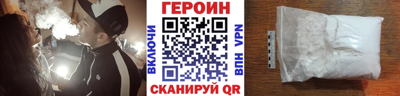 ГЕРОИН Афган  Нововоронеж 