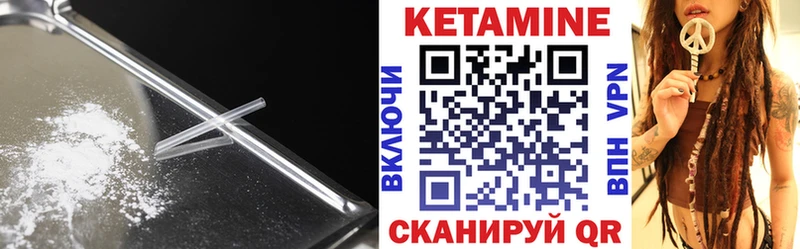 Кетамин VHQ  купить наркотик  Нововоронеж 