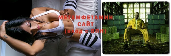 мефедрон VHQ Аркадак