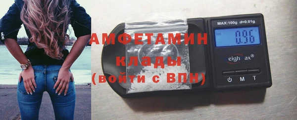 мефедрон VHQ Аркадак