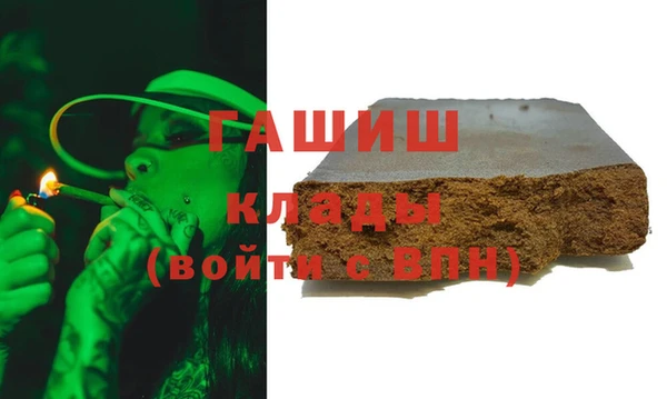мефедрон VHQ Аркадак