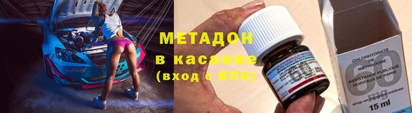 каннабис Армянск