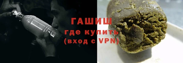 мефедрон VHQ Аркадак