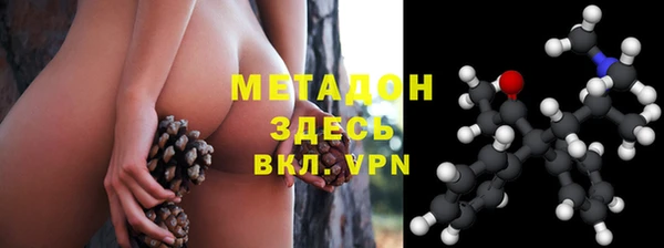 каннабис Армянск