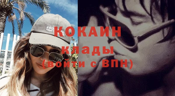мефедрон VHQ Аркадак