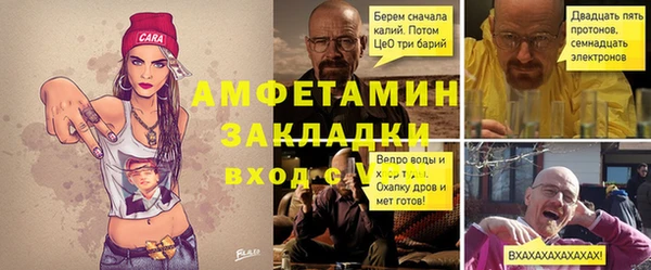 мефедрон VHQ Аркадак