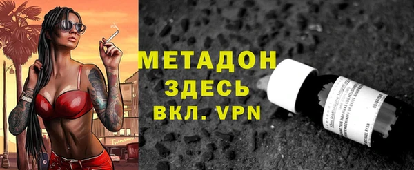каннабис Армянск