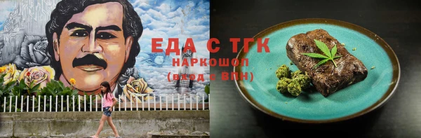 мефедрон VHQ Аркадак