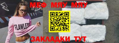 мдма Ирбит