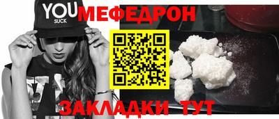 амф Ипатово