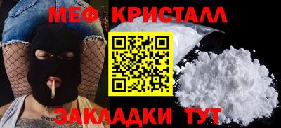 амф Ипатово