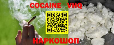 прущая мука Заволжье