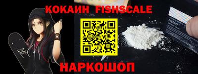 амф Ипатово