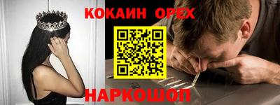 прущая мука Заволжье
