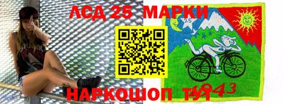 амф Ипатово