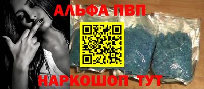 мескалин Жуковский