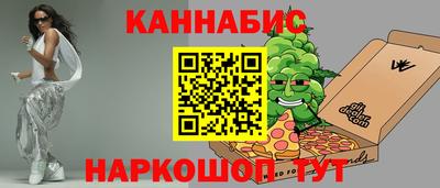 каннабис Заводоуковск