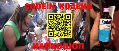 мескалин Жуковский