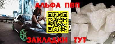 мескалин Жуковский
