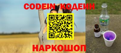 амф Ипатово