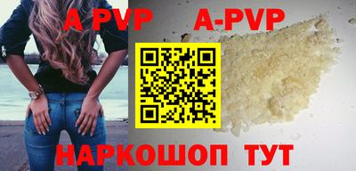 прущая мука Заволжье