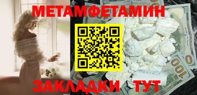 мескалин Жуковский