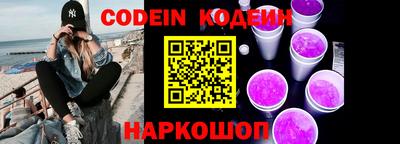 амф Ипатово