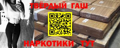 каннабис Заводоуковск