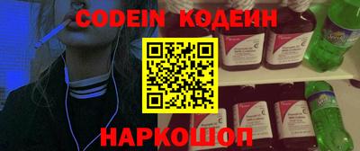 амф Ипатово