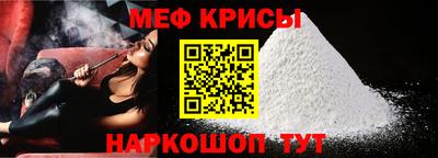 амф Ипатово