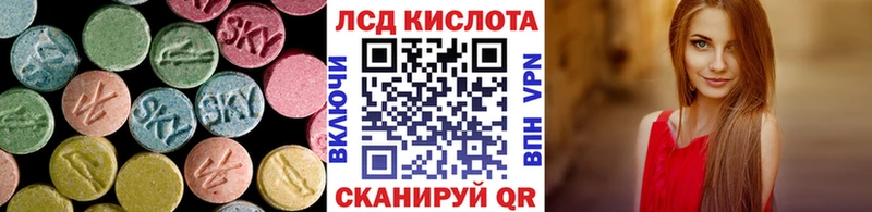 мориарти официальный сайт  Нововоронеж  ЛСД экстази кислота 