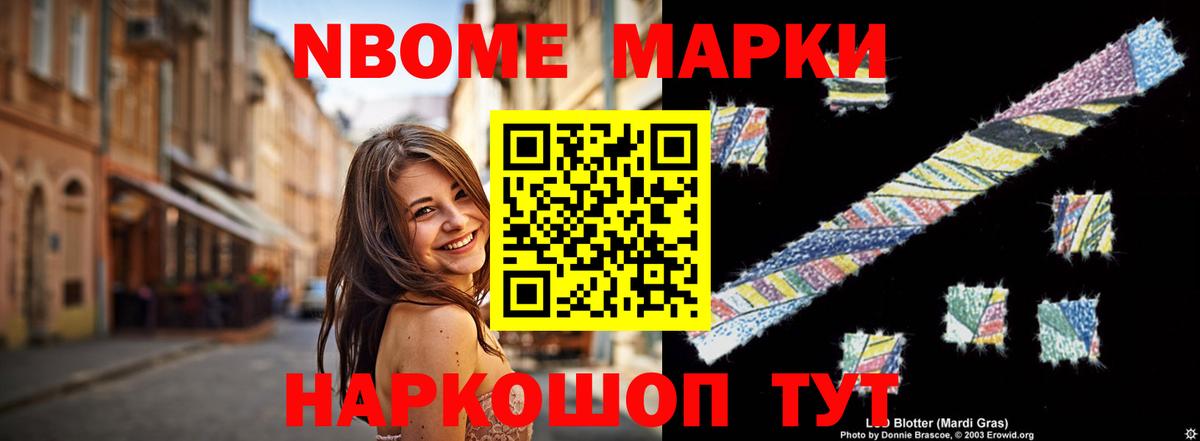 ЛСД экстази ecstasy Нововоронеж