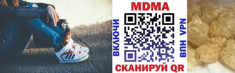 MDMA VHQ  где найти   Нововоронеж 