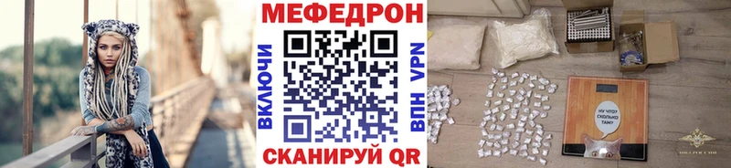 MEGA зеркало Нововоронеж МЯУ-МЯУ VHQ