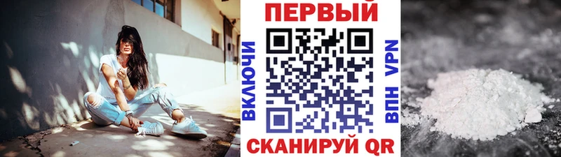 kraken как войти  Нововоронеж  МЕТАМФЕТАМИН мет 
