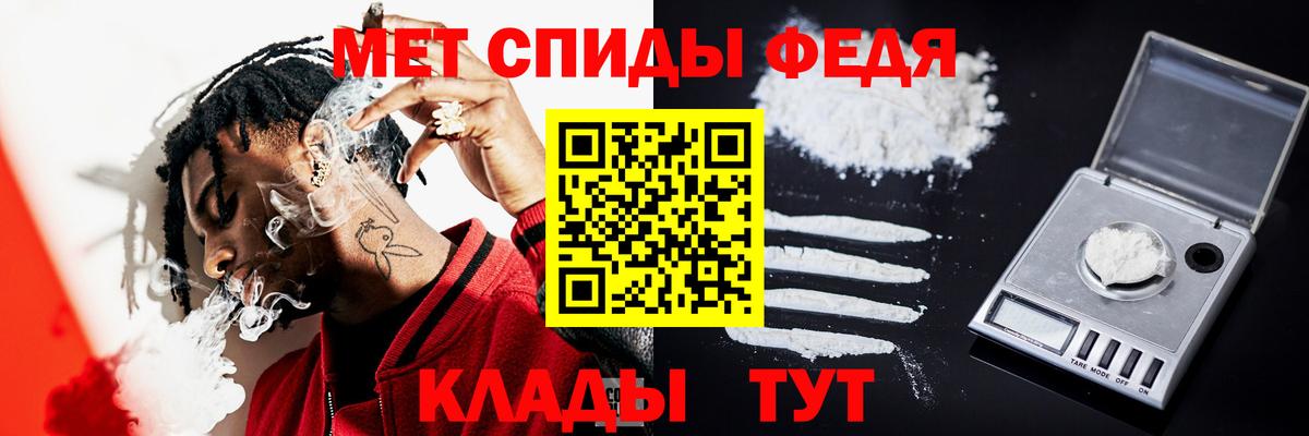 Первитин Methamphetamine  Вход с VPN  Первитин Methamphetamine  Первитин  Нововоронеж 